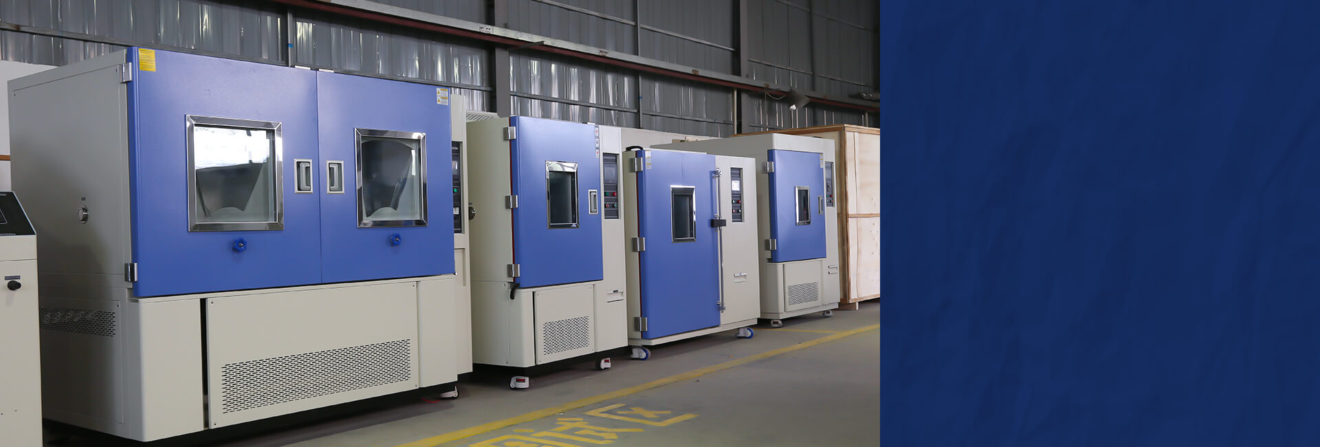 test chamber equipment