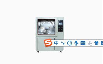 What Is The Water Spray Test Chamber